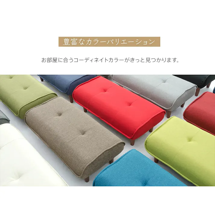 和楽の極 オットマン スツール 脚置き 2人掛け ダリアンレッド ポケットコイル 日本製 A280p-563RED【別送品】