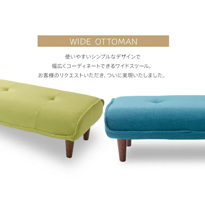 和楽の極 オットマン スツール 脚置き 2人掛け ダリアンブラック ポケットコイル 日本製 A280p-564BK【別送品】
