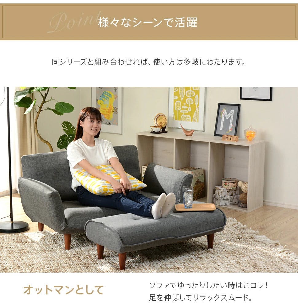 和楽の極 オットマン スツール 脚置き 2人掛け タスクレッド ポケット