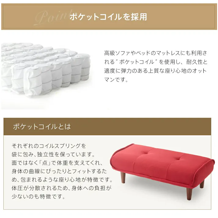 和楽の極 オットマン スツール 脚置き 2人掛け タスクグレー ポケットコイル 日本製 A280p-587GRY【別送品】
