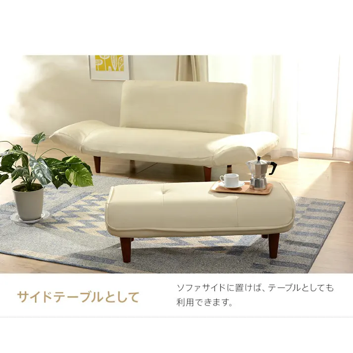 和楽の極 オットマン スツール 脚置き 2人掛け 合成皮革 PVCブラック ポケットコイル 日本製 A280p-597BK【別送品】