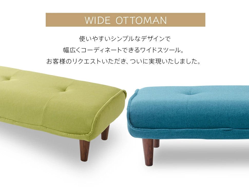 和楽の極 オットマン スツール 脚置き 2人掛け 合成皮革 PVCアイボリー