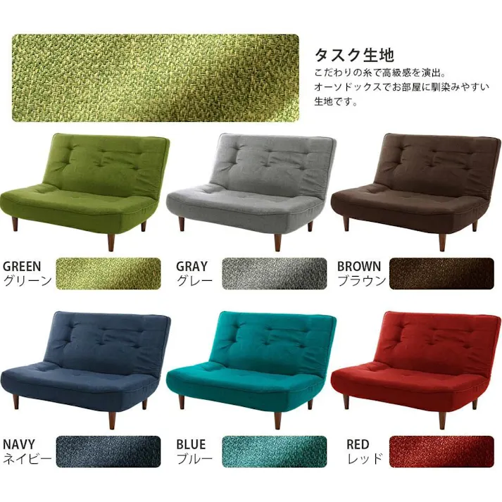 和楽の浅葱 ハイバックソファー 2人掛け リクライニング デニム調アッシュグレー ポケットコイル 日本製 A40p-606GRY【別送品】