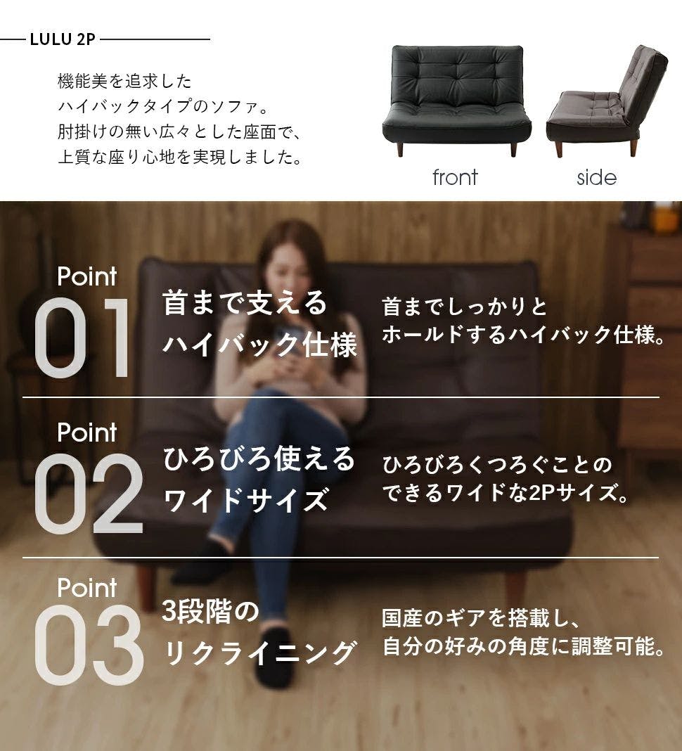 和楽の浅葱 ハイバックソファー 2人掛け リクライニング デニム調
