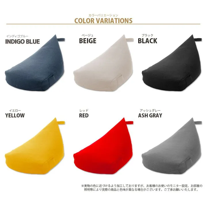 ビーズクッション Mサイズ 幅約55cm 三角 スゴビーズ フロアソファー ダリアンマスタード へたりにくい 日本製 A1036a-630YE【別送品】