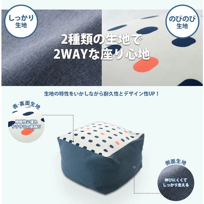 和楽の葵 ビーズクッション Mサイズ ブリック カバーが洗える 日本製 A602a-632/673【別送品】