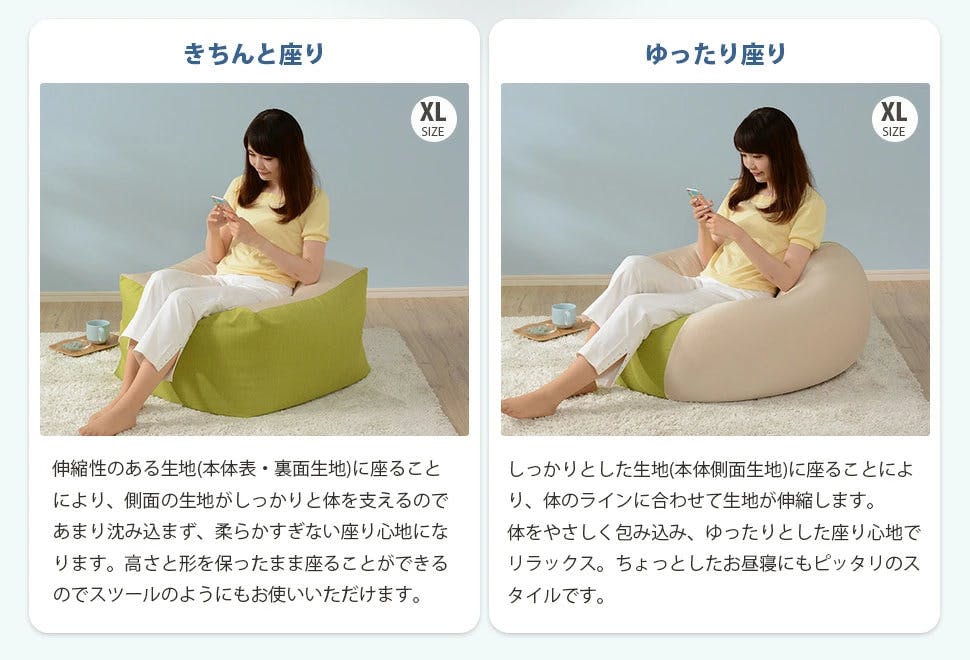 和楽の葵 ビーズクッション Lサイズ トライアングル カバーが洗える