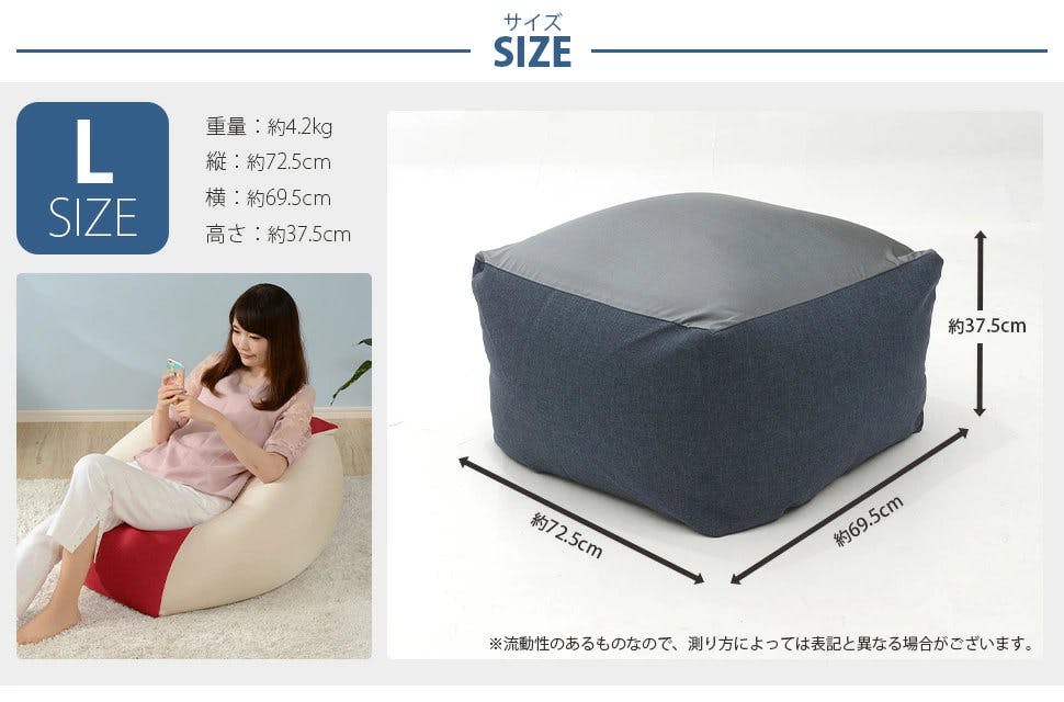 和楽の葵 ビーズクッション Lサイズ トライアングル柄 カバーが洗える