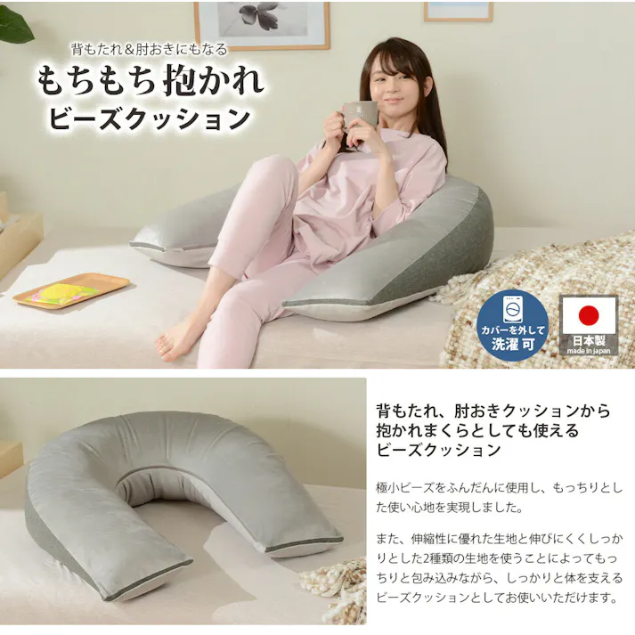 和楽のPREMIO ビーズソファー アームタイプ タスクブラウン ビーズクッション カバーが洗える 日本製 A867a-582/618【別送品】