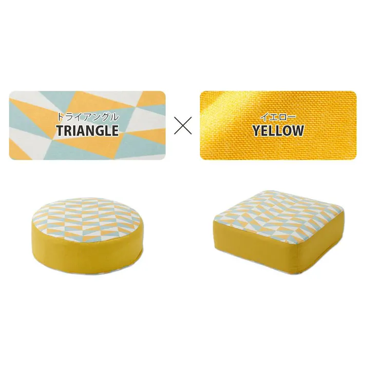 SWEETS クッション 丸型 幅48cm ブリック柄 カバーが洗える 日本製 A367t-673/632【別送品】