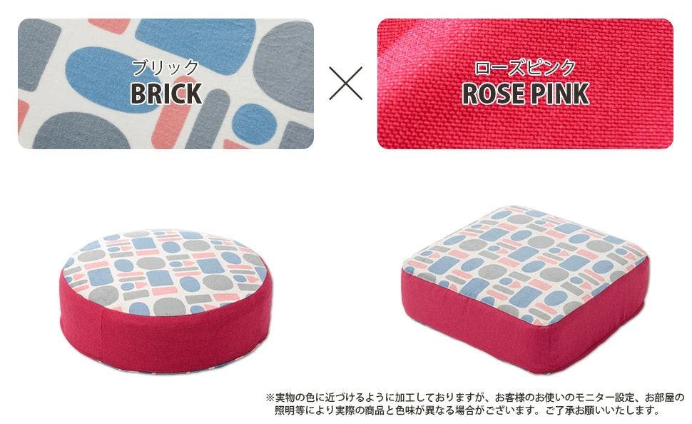 SWEETS クッション 丸型 幅48cm ブリック柄 カバーが洗える 日本製
