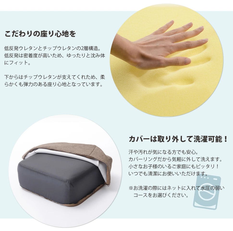 SWEETS-mini クッション 角型 幅38cm ダリアンブラウン 低反発 カバー