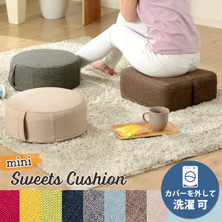 SWEETS-mini クッション 角型 幅38cm デニム調インディゴブルー 低反発 カバーが洗える 日本製 A1060a-612DBL【別送品】