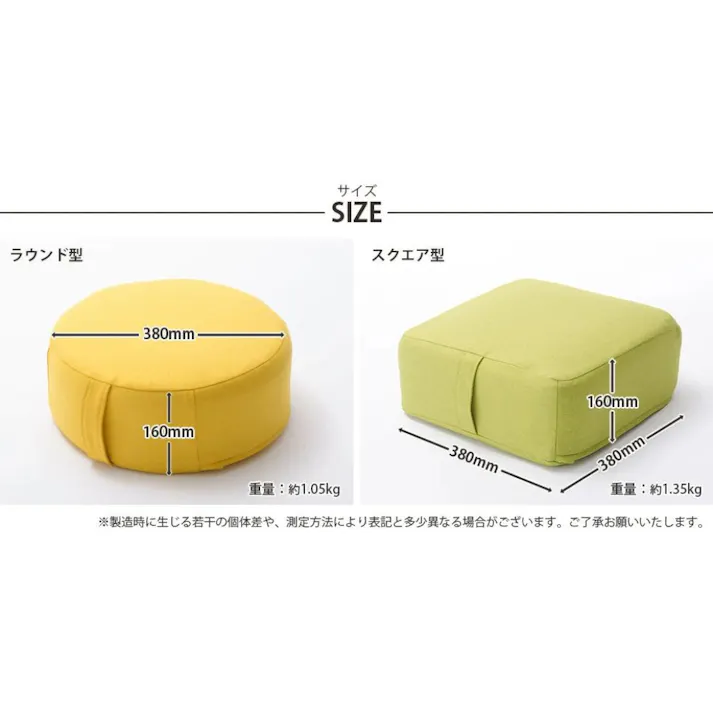 SWEETS-mini クッション 角型 幅38cm ダリアンマスタード 低反発 カバーが洗える 日本製 A1060a-630YE【別送品】