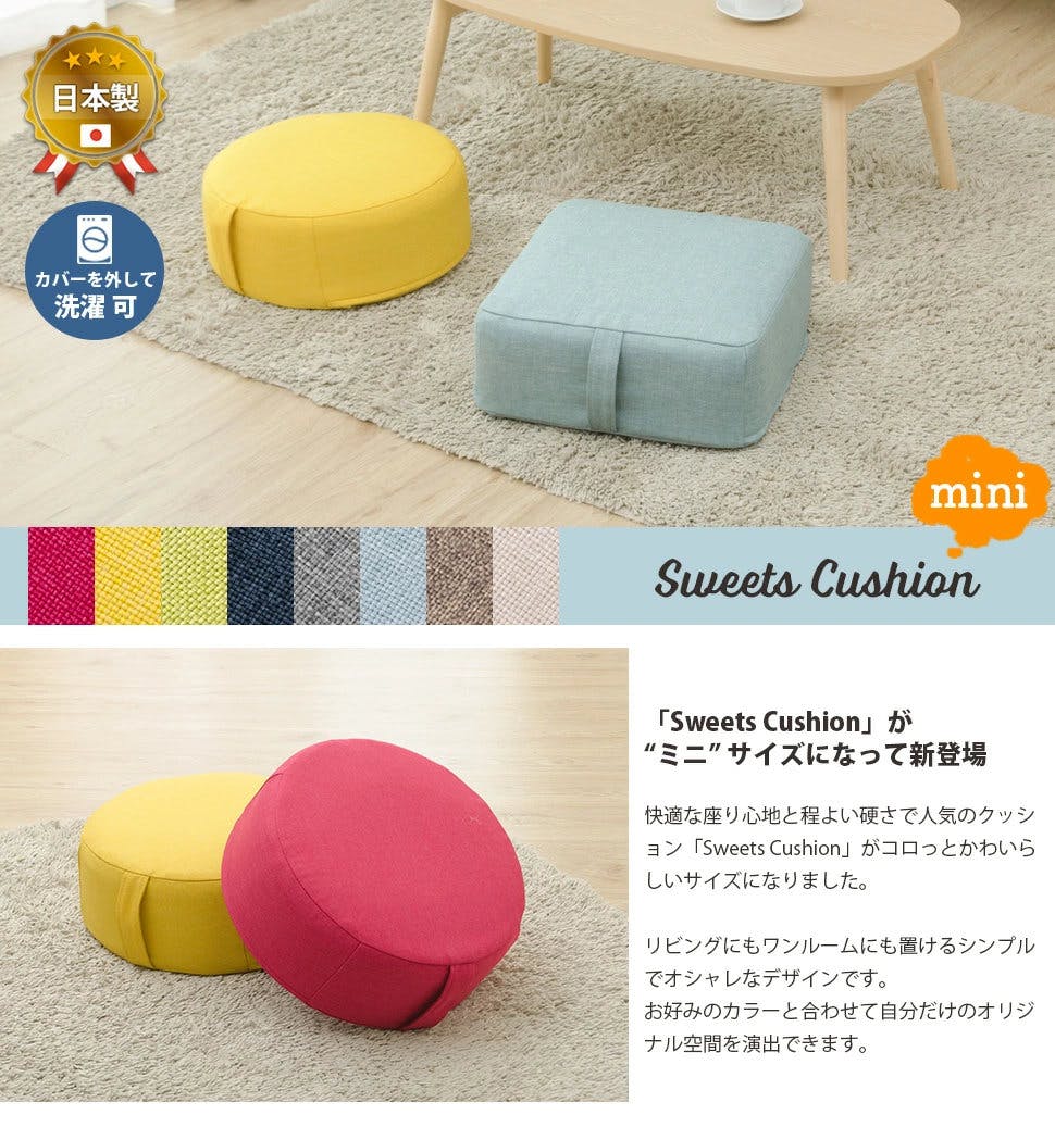 SWEETS-mini クッション 丸型 幅38cm デニム調インディゴブルー 低反発