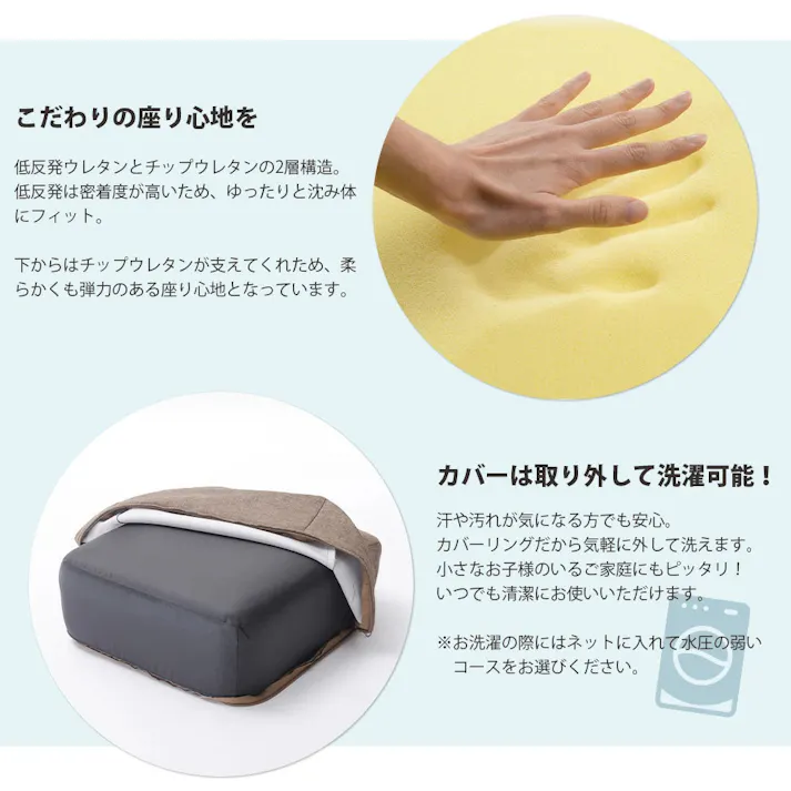 SWEETS-mini クッション 丸型 幅38cm ダリアンマスタード 低反発 カバーが洗える 日本製 A1061a-630YE【別送品】
