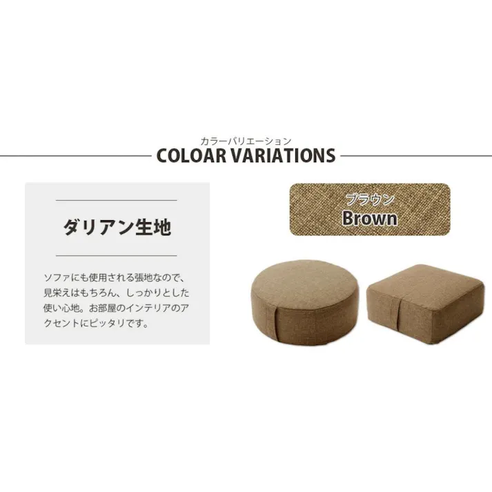 SWEETS-mini クッション 丸型 幅38cm ダリアンローズピンク 低反発 カバーが洗える 日本製 A1061a-632RE【別送品】