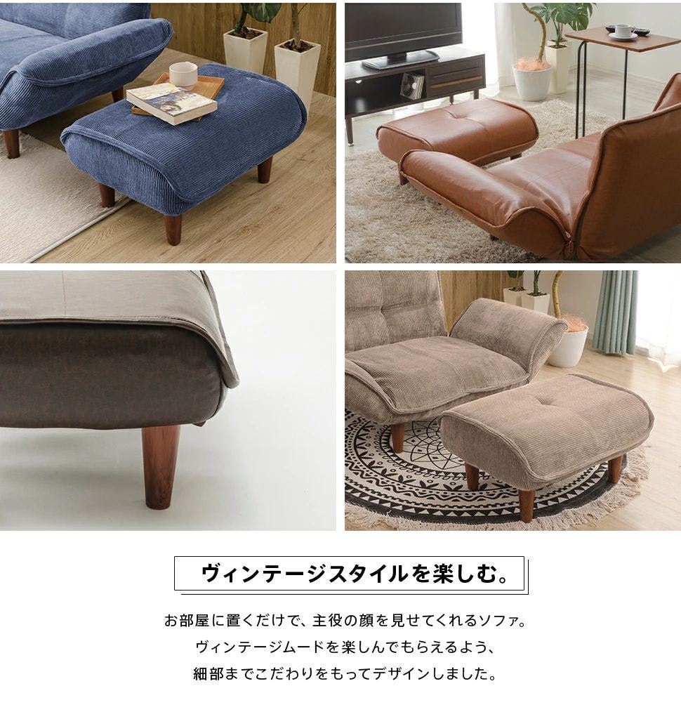 和楽の極 オットマン スツール 脚置き 1人掛け 合成皮革 ヴィンテージ