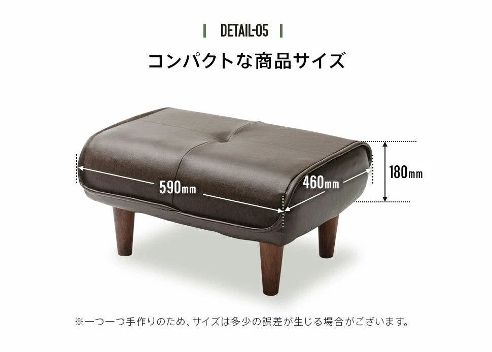 和楽の極 オットマン スツール 脚置き 1人掛け 合成皮革 ヴィンテージ