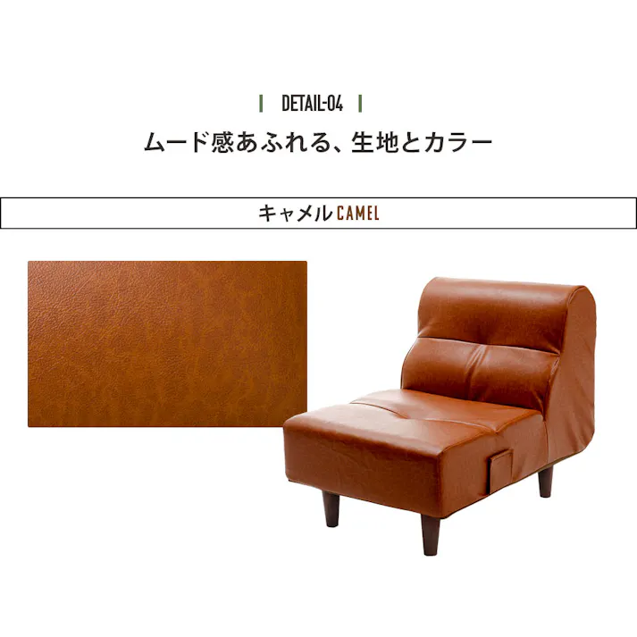 August ソファー 1人掛け 合成皮革 キャメル ポケットコイル 日本製 A529p-S-677CM【別送品】