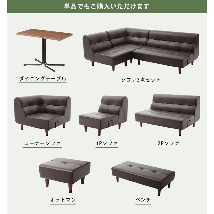 August ソファー 1人掛け 合成皮革 キャメル ポケットコイル 日本製 A529p-S-677CM【別送品】