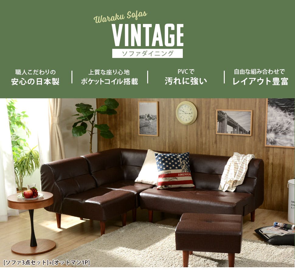 August ソファー 2人掛け 合成皮革 ヴィンテージキャメル ポケット