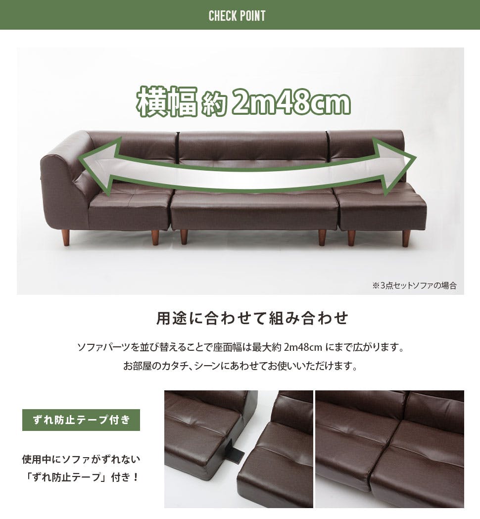 Sanctum ソファー 2人用 ヴィンテージキャメル 定価36000円 セルタン オットマン付 カウチソファ 2人掛け ヴィンテージキャメル