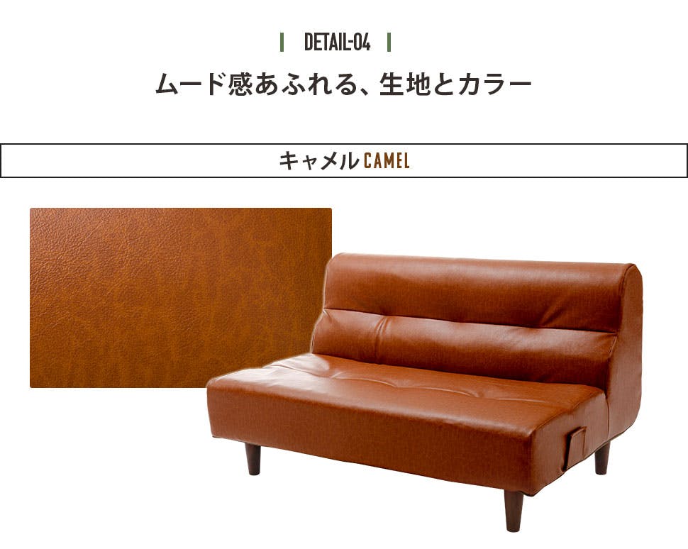 August ソファー 2人掛け 合成皮革 ヴィンテージダークブラウン