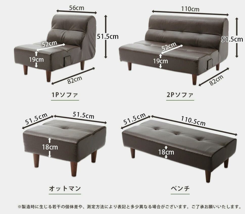 August ソファー 2人掛け 合成皮革 ヴィンテージダークブラウン