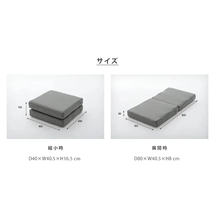 フロアクッション 3WAY 折り畳める デニム調インディゴブルー 日本製 折りたたみ 座布団 A1110a-612BL【別送品】