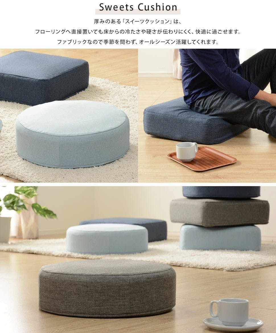 SWEETS クッション 角型 幅48cm テクノイエロー 日本製 A366t-649YE