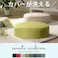 SWEETS クッション 角型 幅48cm テクノブルー 日本製 A366t-650BL【別送品】