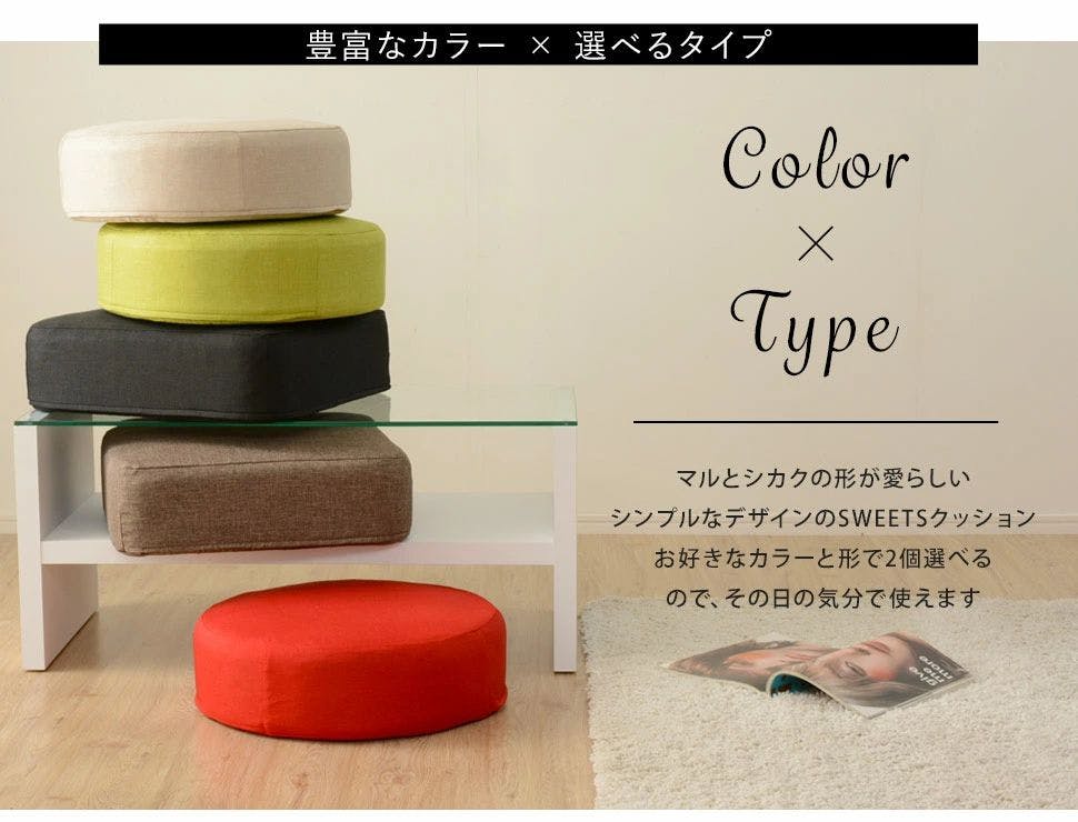 SWEETS クッション 丸型 幅48cm テクノイエロー 日本製 A367t-649YE