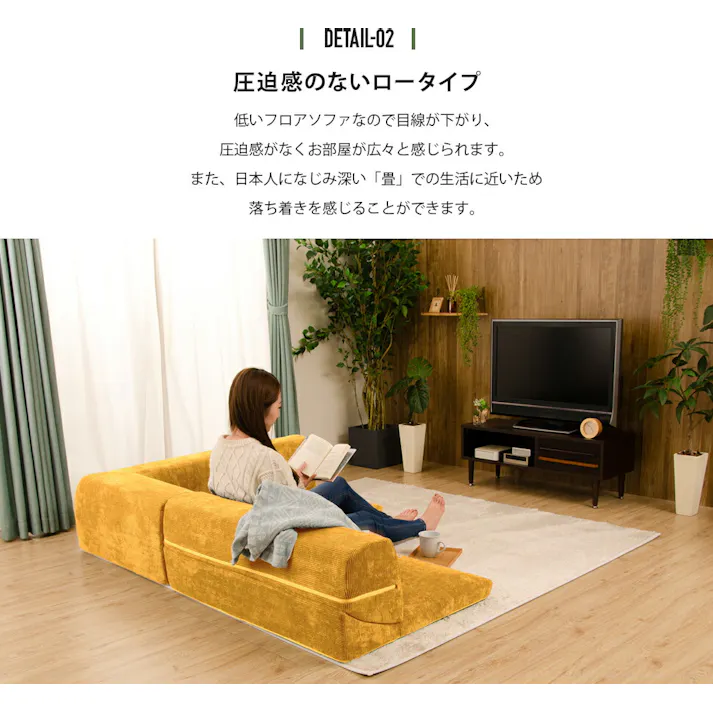 和楽のIMONIA ローソファー 3人掛け レイアウト自在 コーデュロイ生地 モスグリーン A573683GRN カバーが洗える 日本製 4982323248269【別送品】