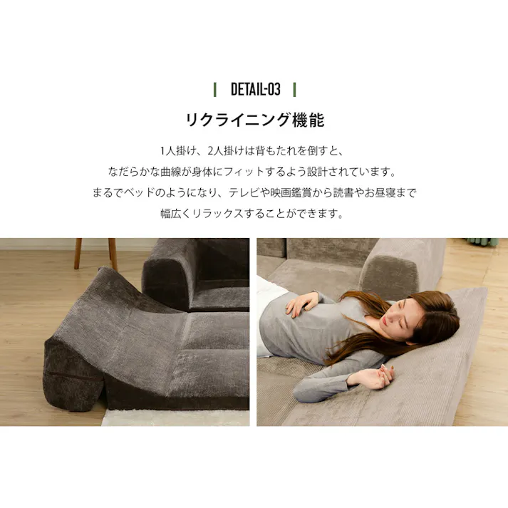 和楽のIMONIA ローソファー 3人掛け レイアウト自在 コーデュロイ生地 モスグリーン A573683GRN カバーが洗える 日本製 4982323248269【別送品】