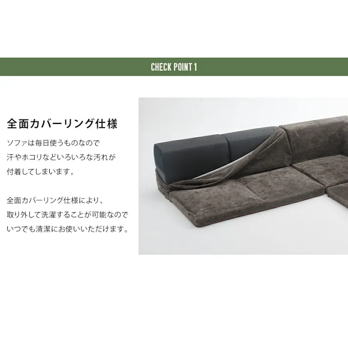 和楽のIMONIA ローソファー 3人掛け レイアウト自在 コーデュロイ生地 モスグリーン A573683GRN カバーが洗える 日本製 4982323248269【別送品】