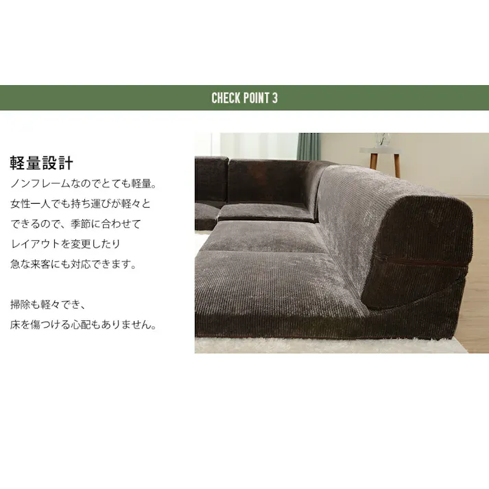 和楽のIMONIA ローソファー 3人掛け レイアウト自在 コーデュロイ生地 モスグリーン A573683GRN カバーが洗える 日本製 4982323248269【別送品】