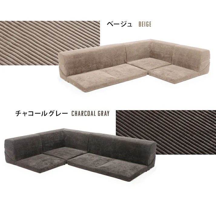 和楽のIMONIA ローソファー 3人掛け レイアウト自在 コーデュロイ生地 モスグリーン A573683GRN カバーが洗える 日本製 4982323248269【別送品】