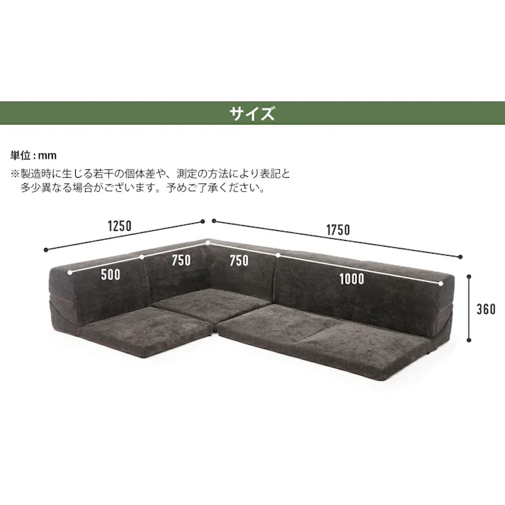 和楽のIMONIA ローソファー 3人掛け レイアウト自在 コーデュロイ生地 モスグリーン A573683GRN カバーが洗える 日本製 4982323248269【別送品】