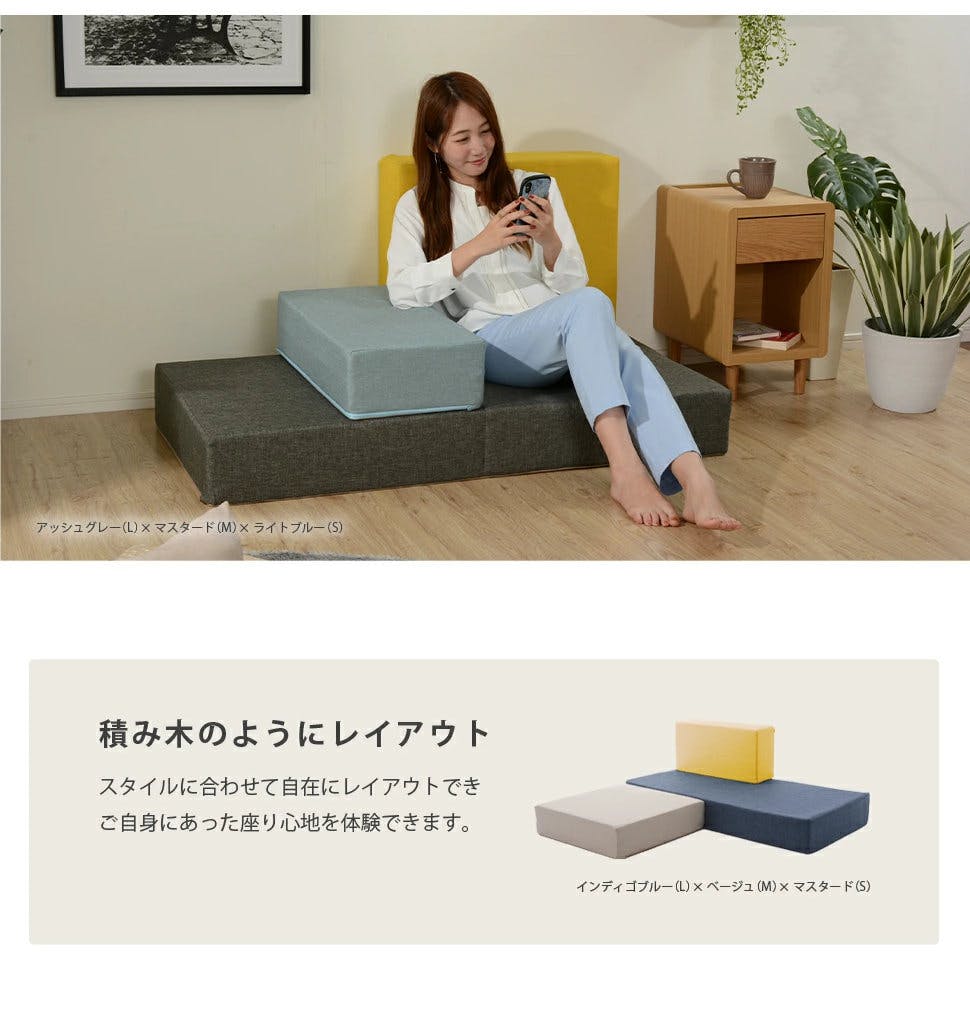 ブロックソファー Lサイズ デニム調インディゴブルー カバーが洗える