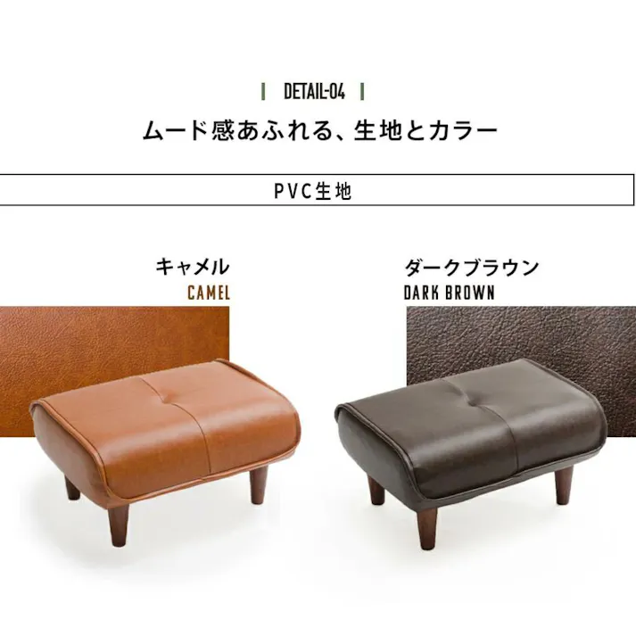 和楽の極 オットマン スツール 脚置き 1人掛け コーデュロイ生地 ワインレッド ポケットコイル 日本製 A281p-682RED【別送品】