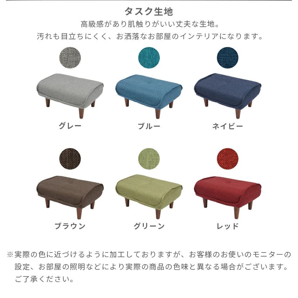 和楽の極 オットマン スツール 脚置き 1人掛け ダリアンマスタード