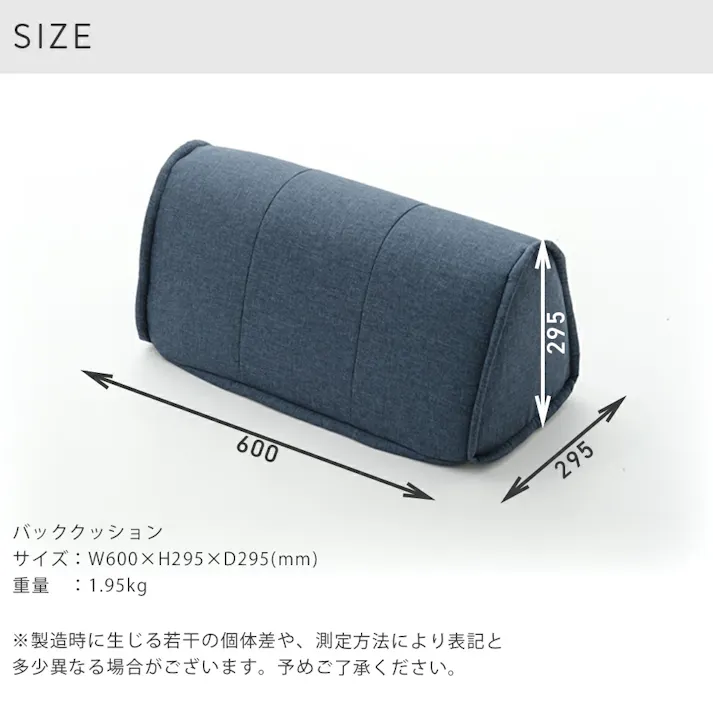 背もたれクッション 単品 デニム調ライトブルー 日本製 A1148a-605LBL【別送品】