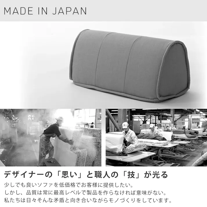 背もたれクッション 単品 デニム調ライトブルー 日本製 A1148a-605LBL【別送品】
