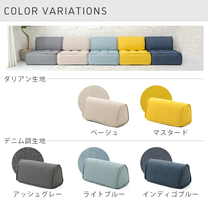 背もたれクッション 単品 デニム調インディゴブルー 日本製 A1148a-626DBL【別送品】