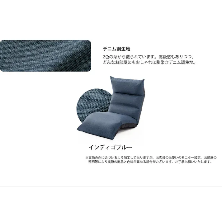 WARAKU NO ARCH 座椅子 脚部上下可動 背折れタイプ ベージュ ポケットコイル 日本製 A1147pr-642BE【別送品】