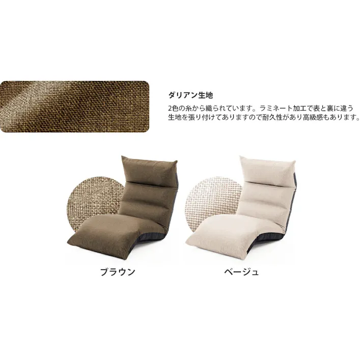 WARAKU NO ARCH 座椅子 脚部上下可動 背折れタイプ ブラウン ポケットコイル 日本製 A1147pr-640BR【別送品】