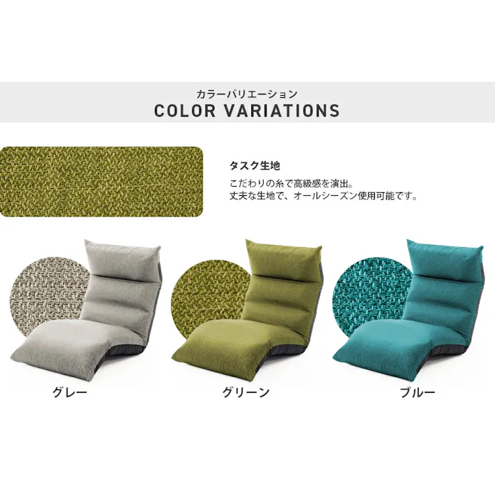 WARAKU NO ARCH 座椅子 脚部上下可動 背折れタイプ グリーン ポケットコイル 日本製 A1147pr-583GR【別送品】