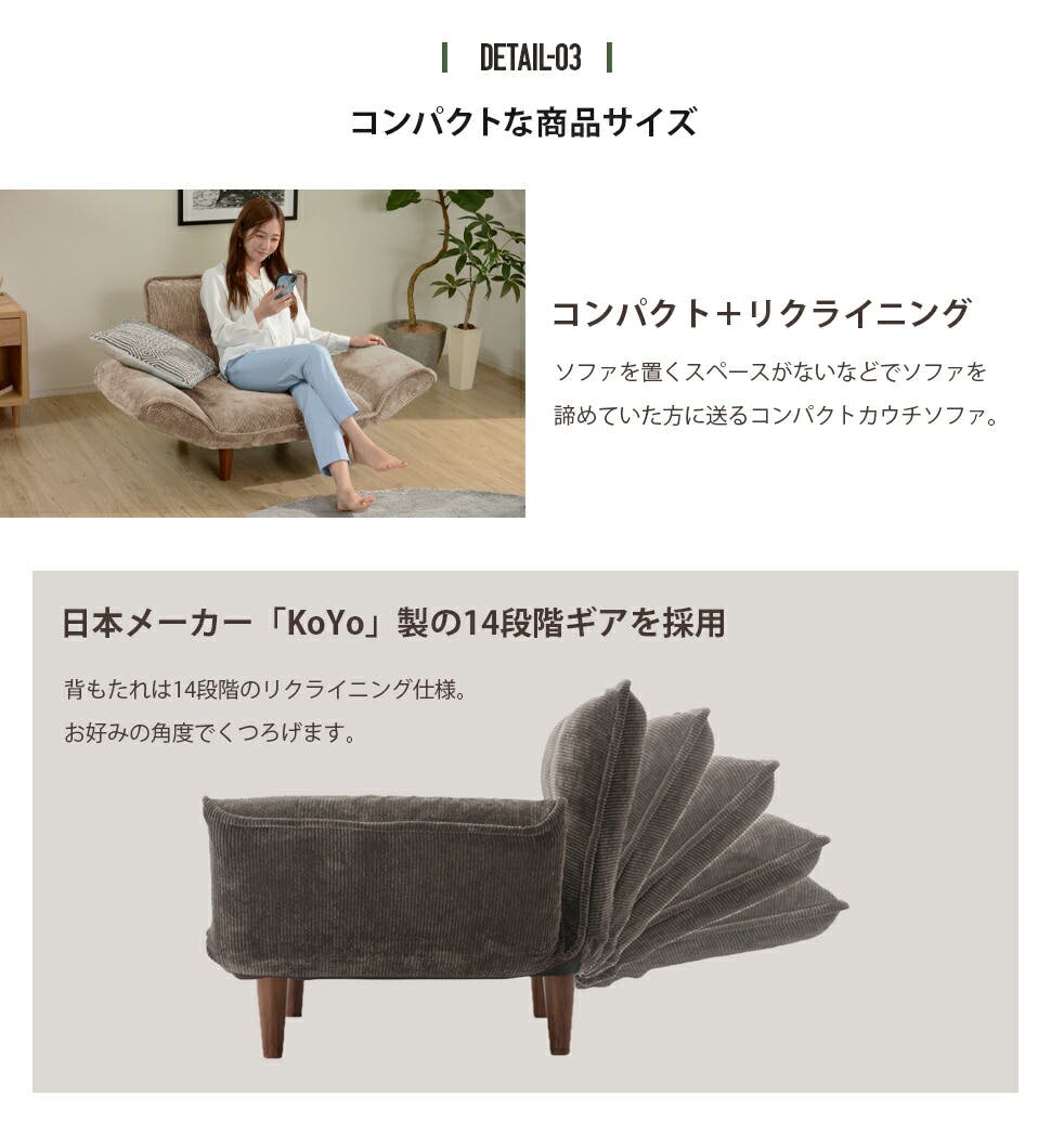 和楽の極 カウチソファー 1人掛け リクライニング 合成皮革