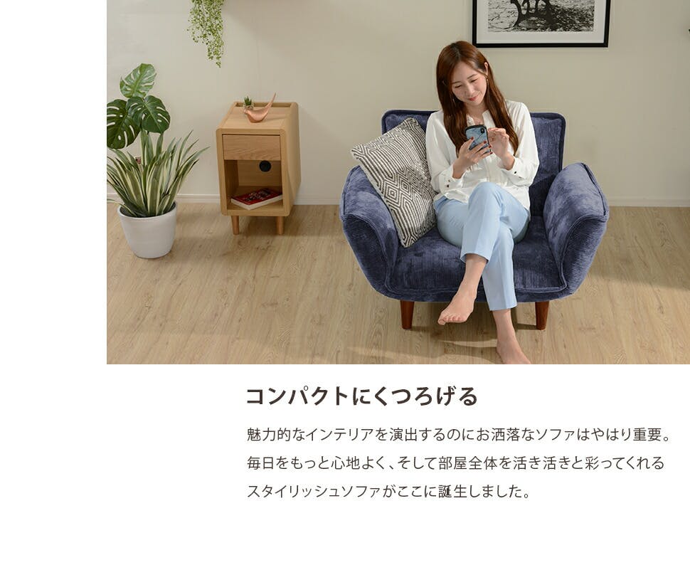 和楽の極 カウチソファー 1人掛け リクライニング 合成皮革